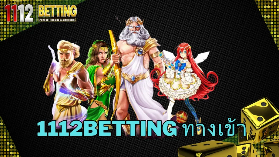 1112Betting